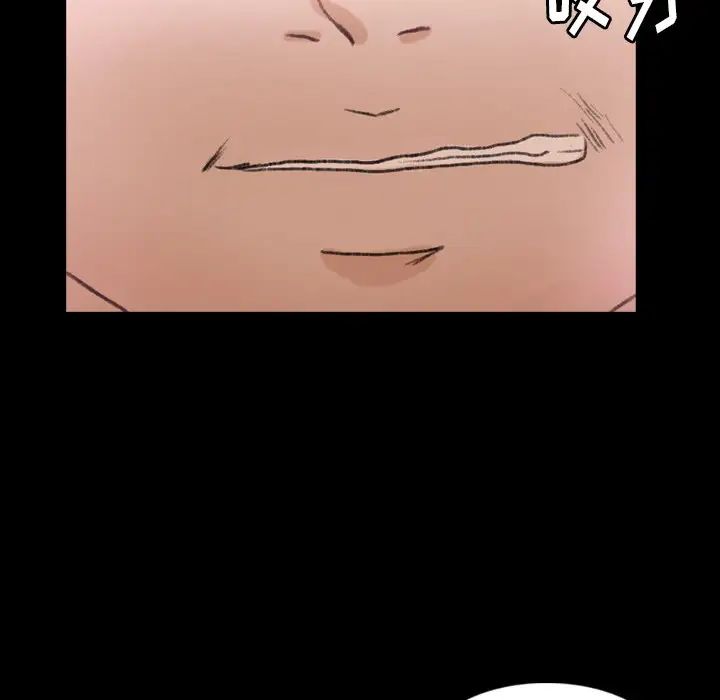 隐秘的邻居们第70话-最终话（完结）