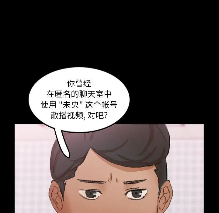 隐秘的邻居们第70话-最终话(完结)