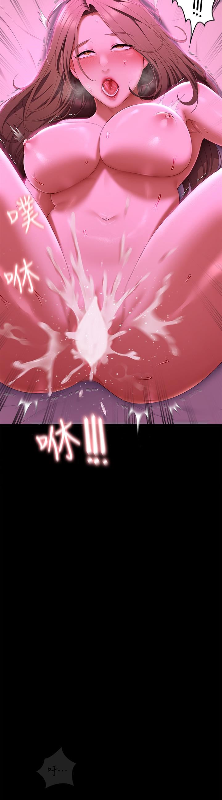 今晚就决定吃你了第54话-将贱货调教成肉便器