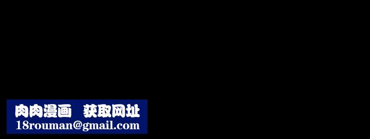 隐秘的邻居们第70话-最终话(完结)