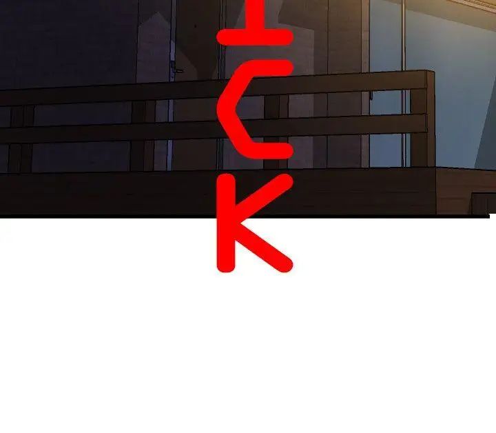 欲求王第95话-以烟会友