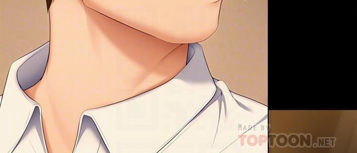 今晚就决定吃你了第55话-舒岚暴怒下的行为