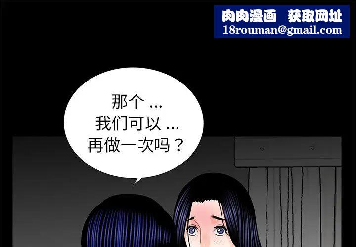 借子第14话