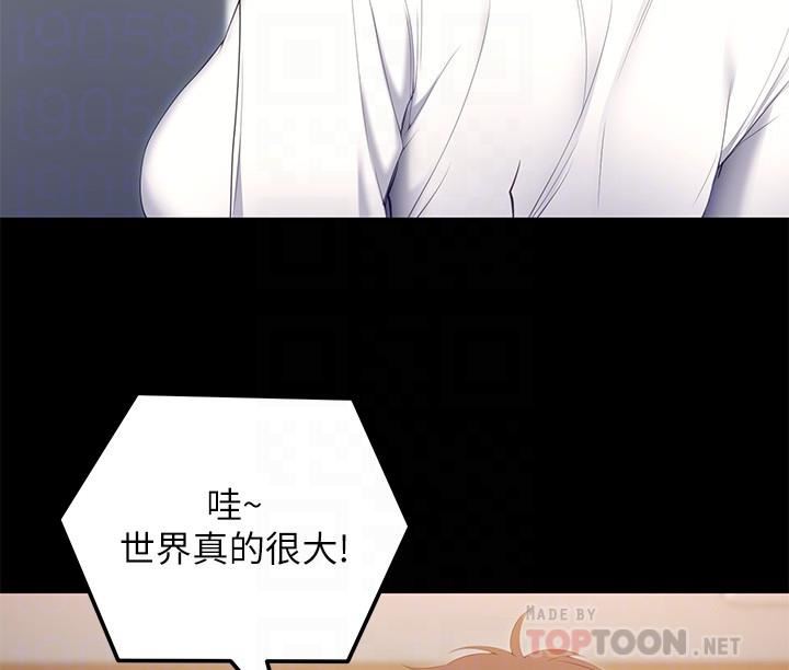 今晚就決定吃你了第56話-在廚房被上的年輕女廚師