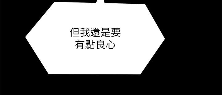 今晚就决定吃你了第56话-在厨房被上的年轻女厨师