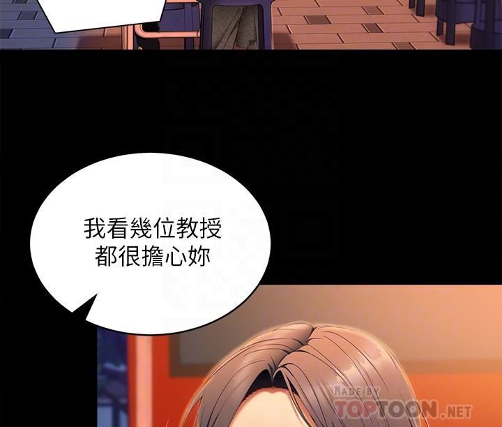 今晚就决定吃你了第56话-在厨房被上的年轻女厨师