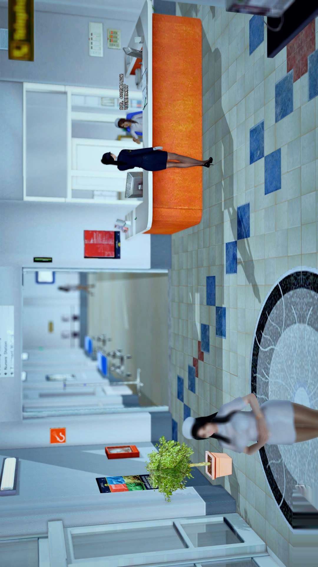 [3D]兽欲の末途第26章【第5话】