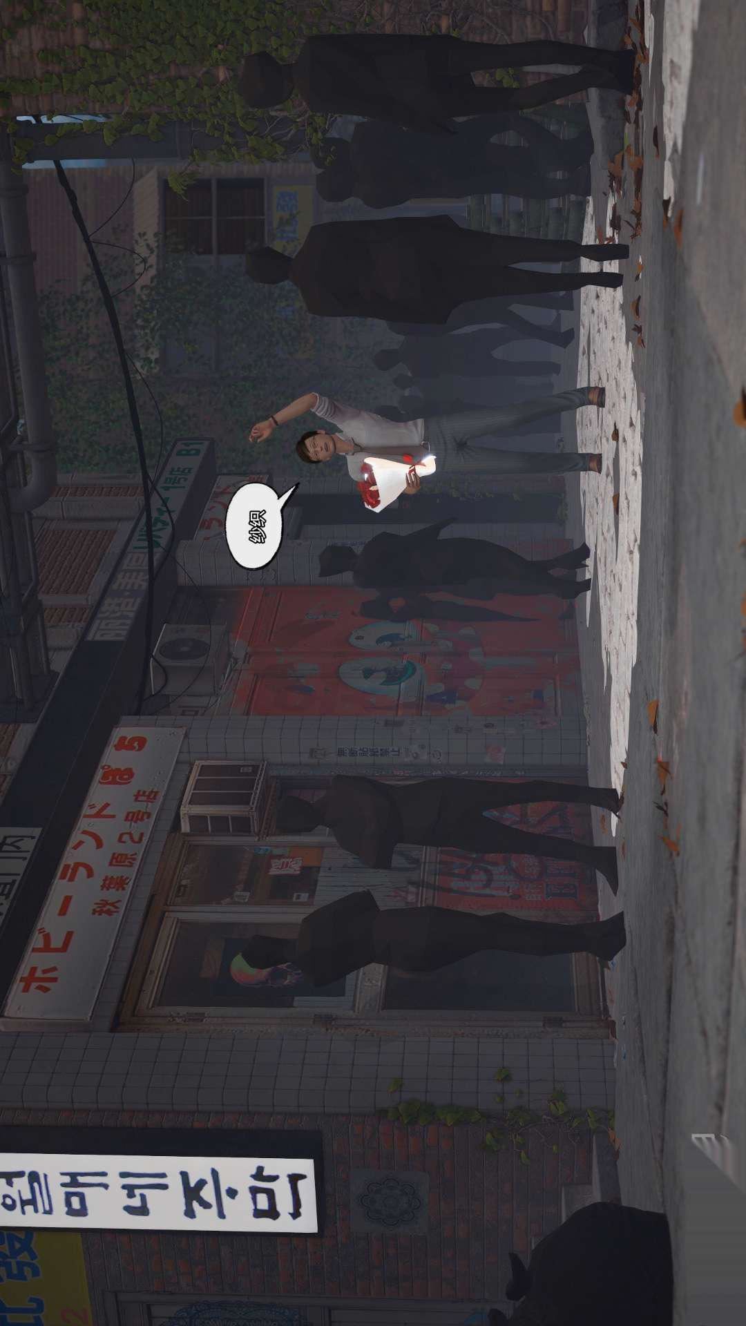 [3D]兽欲の末途第26章【第5话】