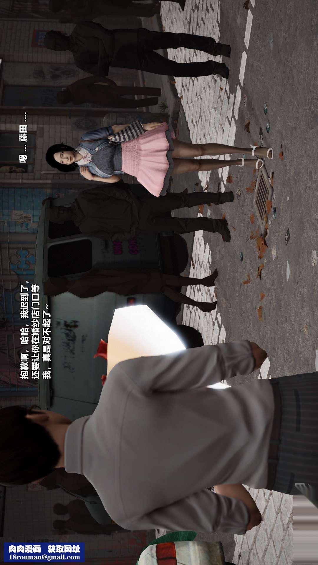 [3D]兽欲の末途第26章【第5话】