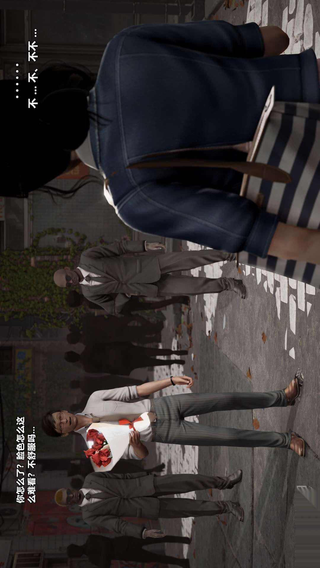 [3D]兽欲の末途第26章【第5话】