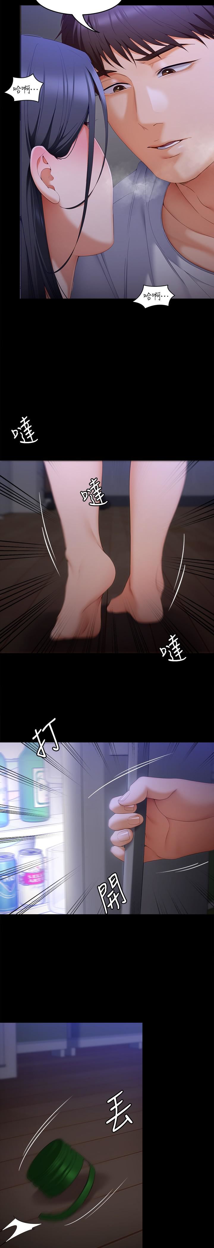 今晚就决定吃你了第58话-你一直想吸我的奶吗?