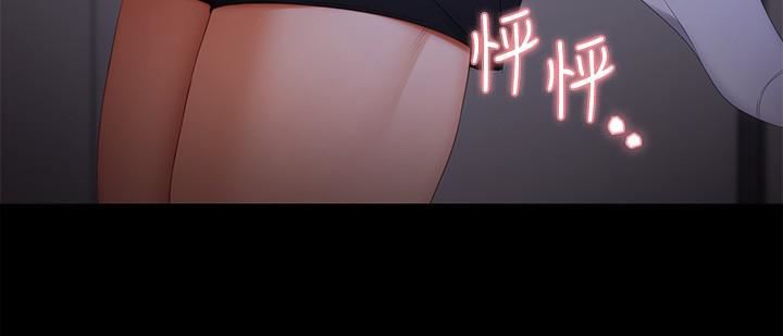 今晚就决定吃你了第58话-你一直想吸我的奶吗?