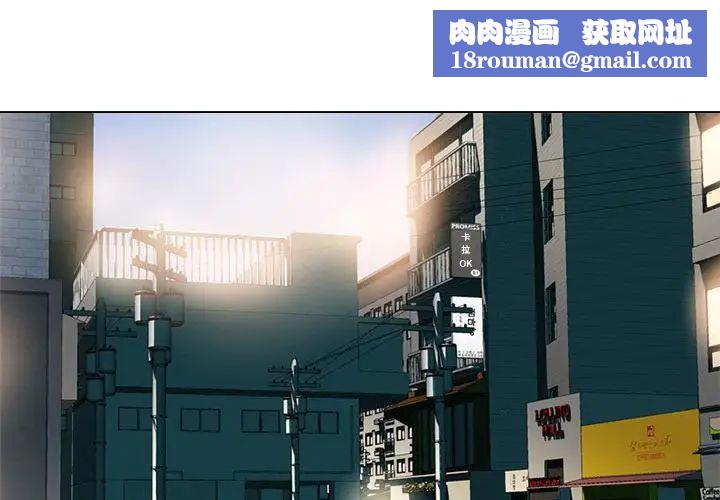 毫无保留的她第1话