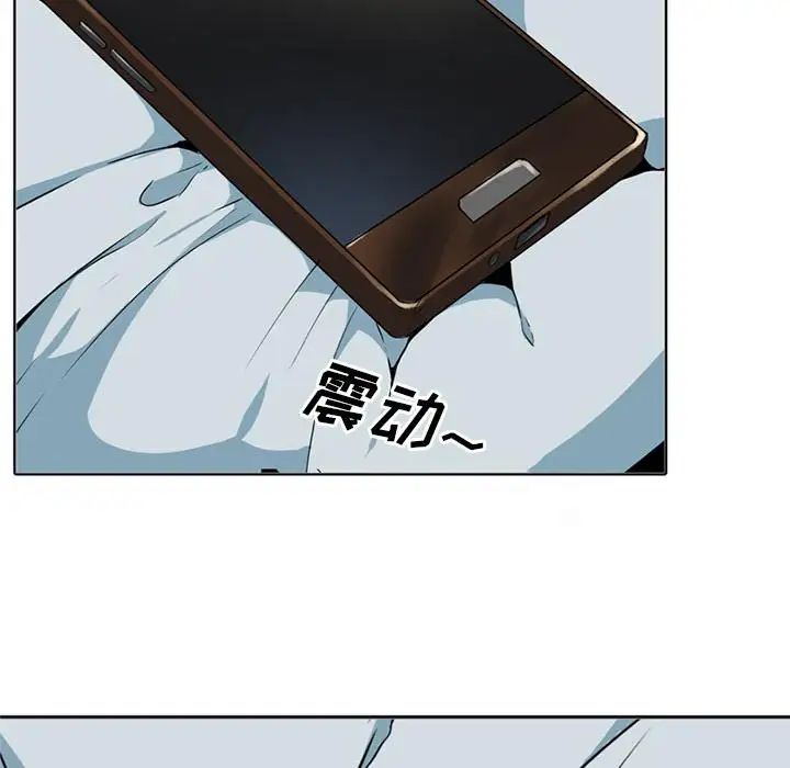 毫无保留的她第1话