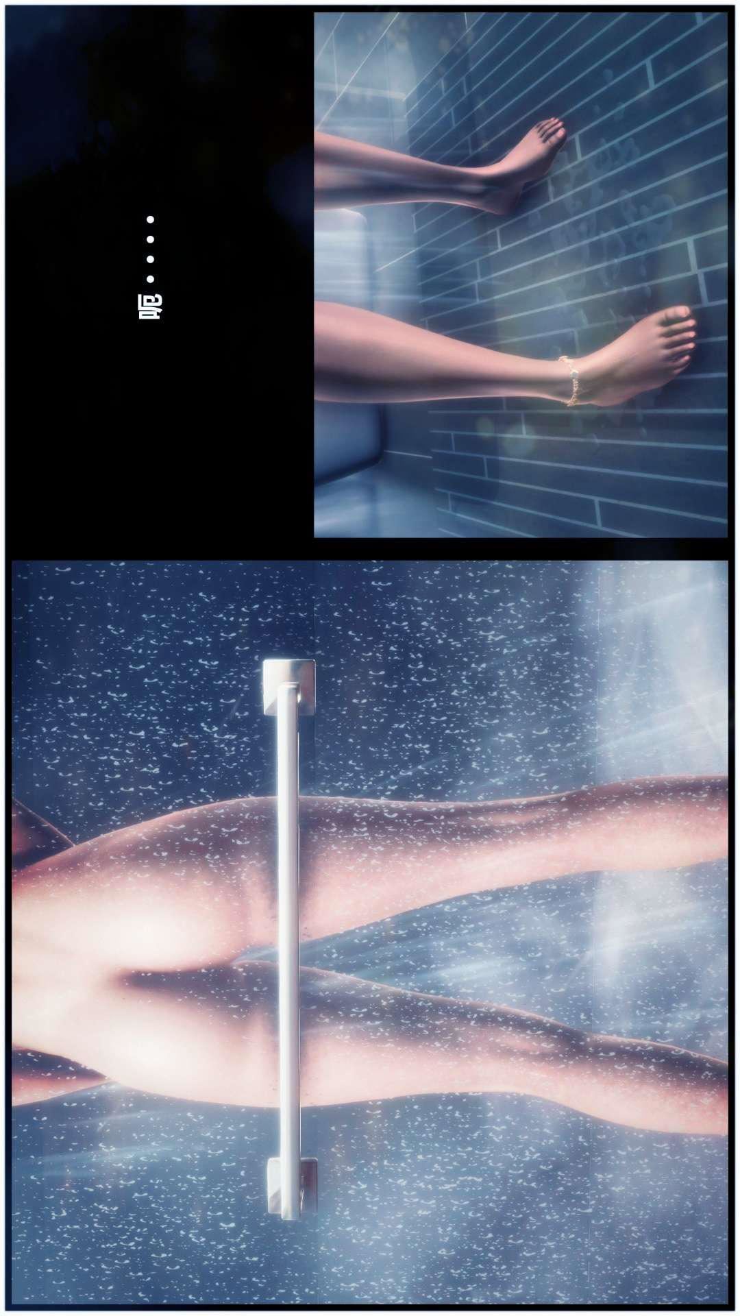 [3D]獸欲の末途第27章【第1話】