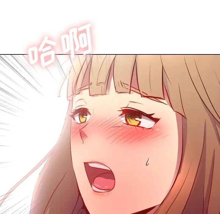 毫无保留的她第1话