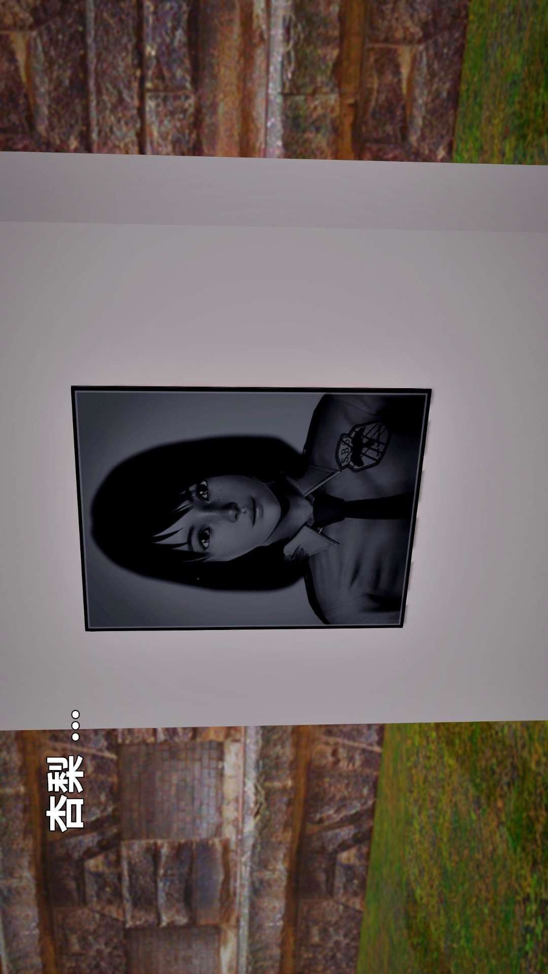 [3D]兽欲の末途第27章【第1话】