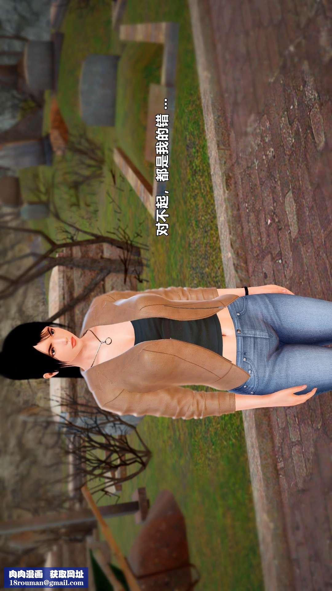 今晚就决定吃你了第62话-感受你的形状