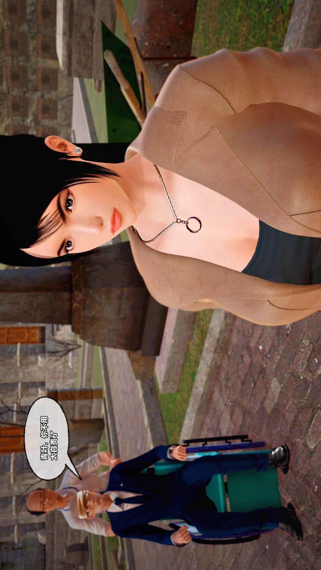 [3D]兽欲の末途第27章【第1话】