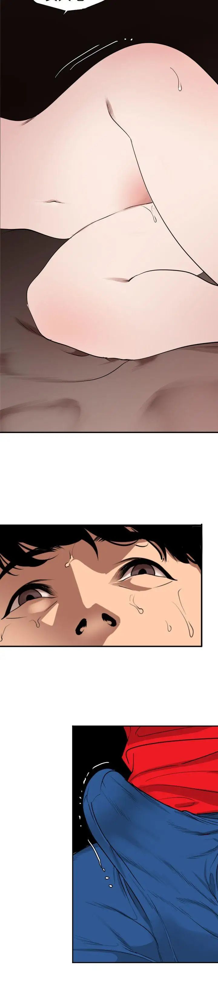 欲求王第104话-帮处女打洞