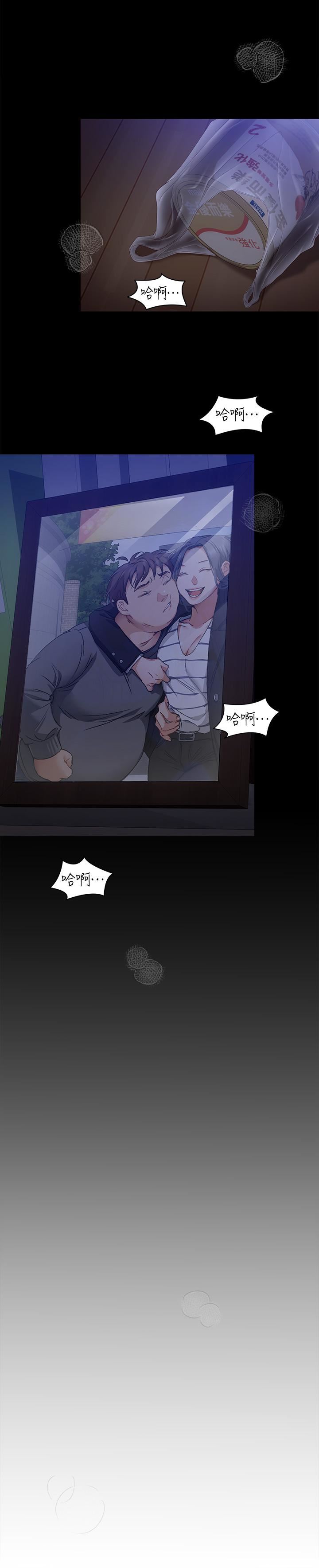 今晚就决定吃你了第63话-爱液氾滥的诗恩