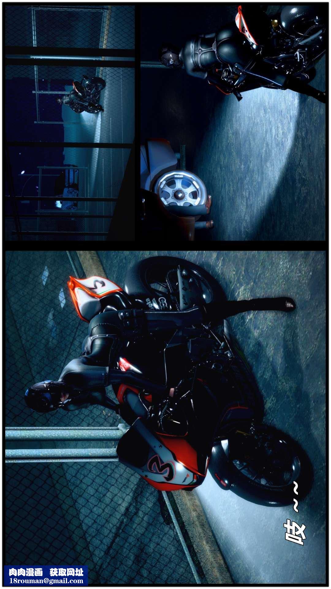 [3D]獸欲の末途第27章【第2話】