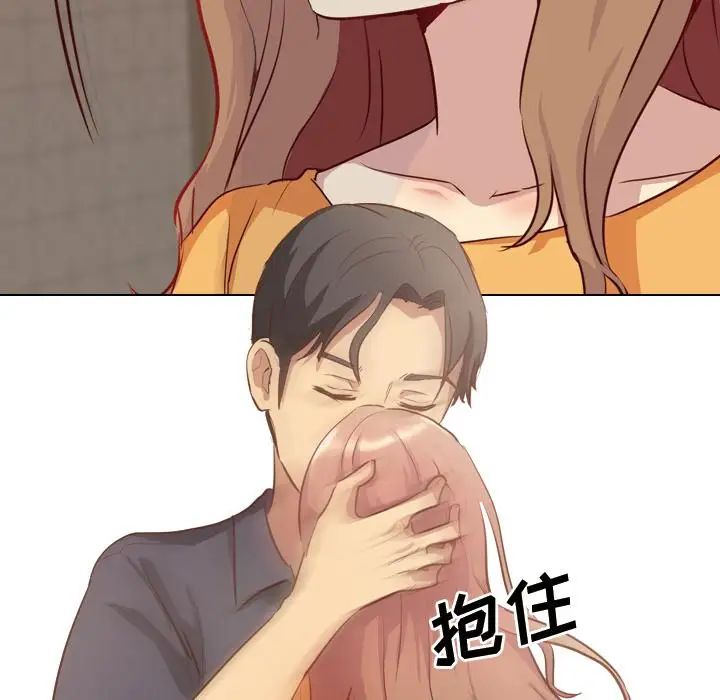 毫無保留的她第1话