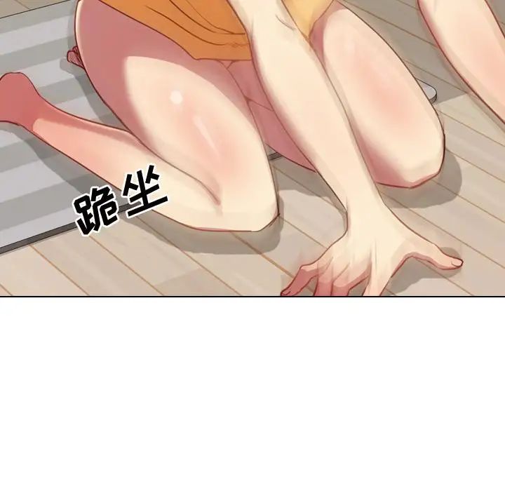 毫无保留的她第1话