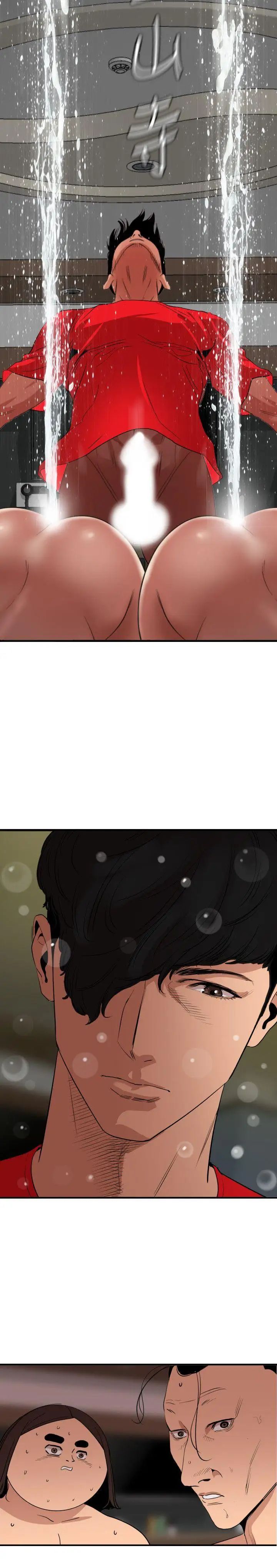 欲求王第106話-性愛機器-鄭期煌