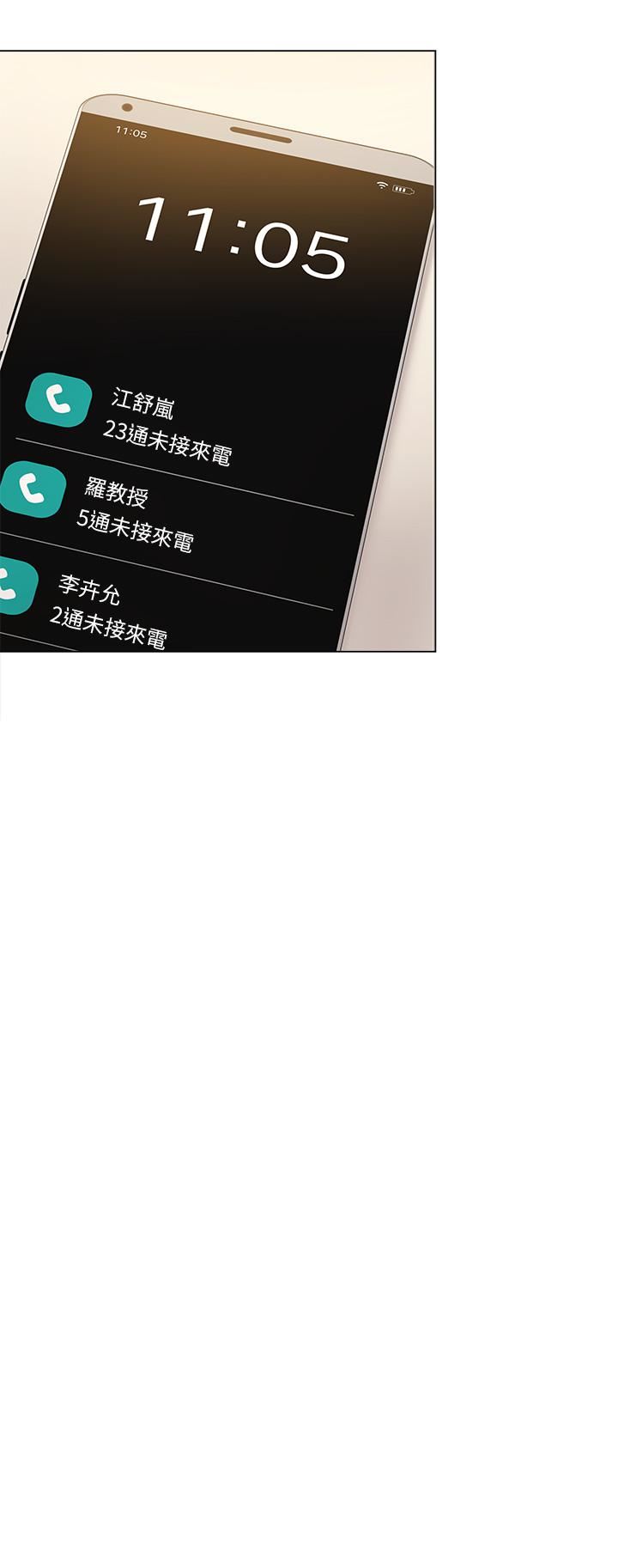 今晚就决定吃你了第65话-镜子中的淫荡肉体