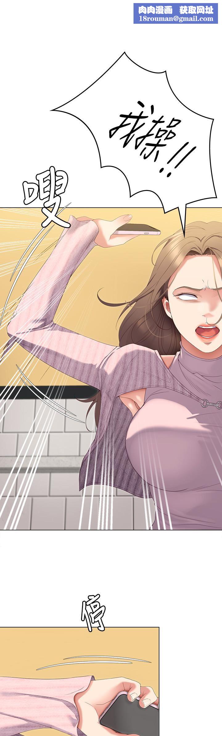 今晚就决定吃你了第66话-快插进来乱搅一通!