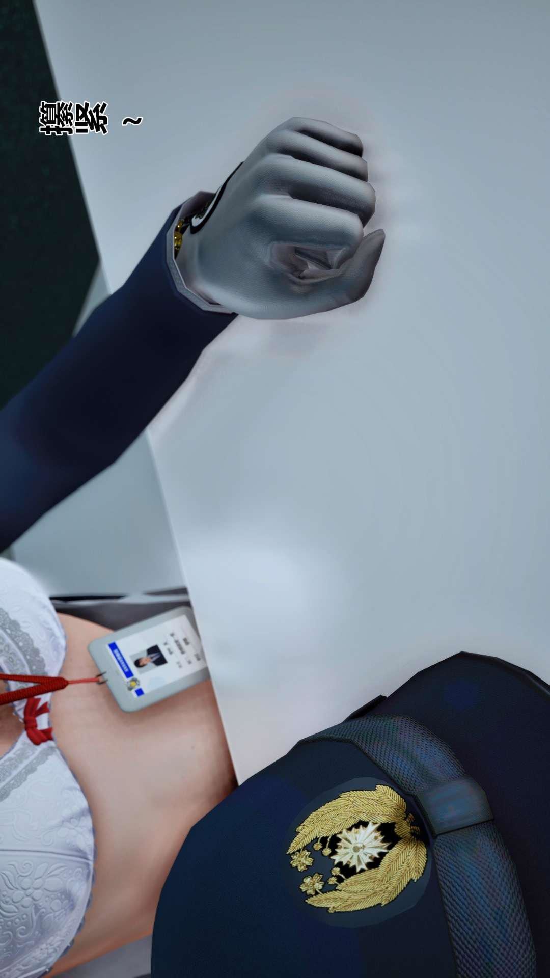 [3D]兽欲の末途第27章【第4话】