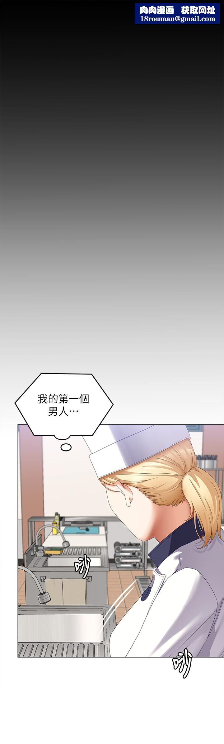 今晚就决定吃你了第66话-快插进来乱搅一通!