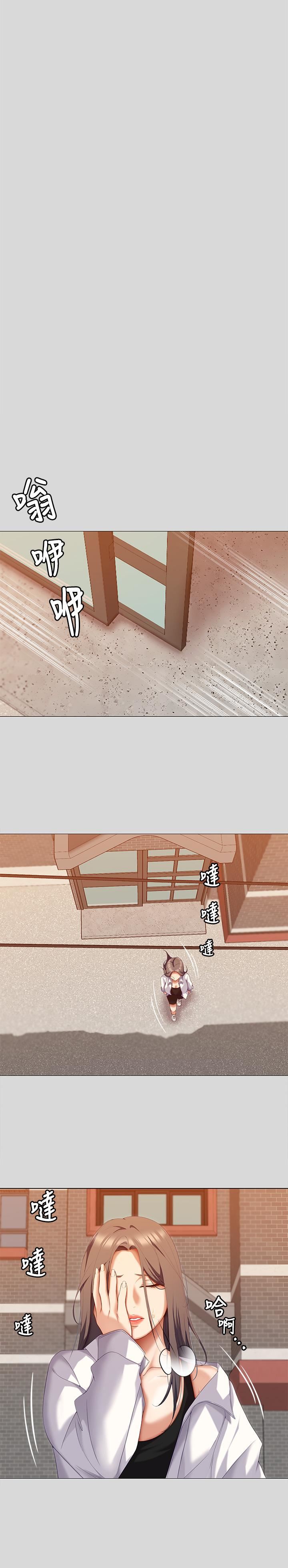 今晚就决定吃你了第66话-快插进来乱搅一通!