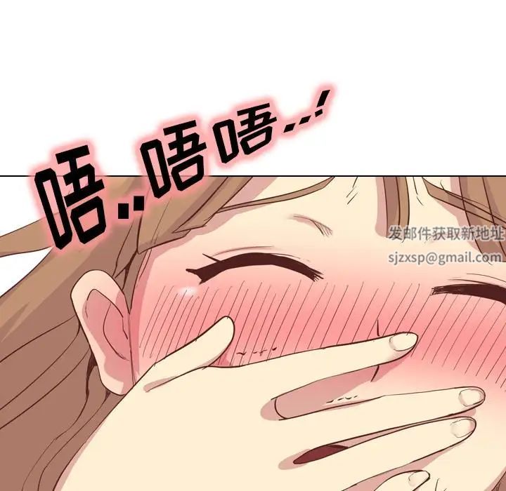 毫无保留的她第2话