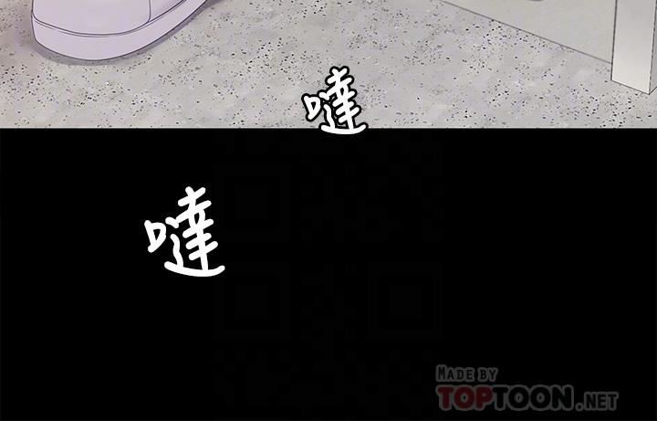 今晚就決定吃你了第67話-拜託你再幹我