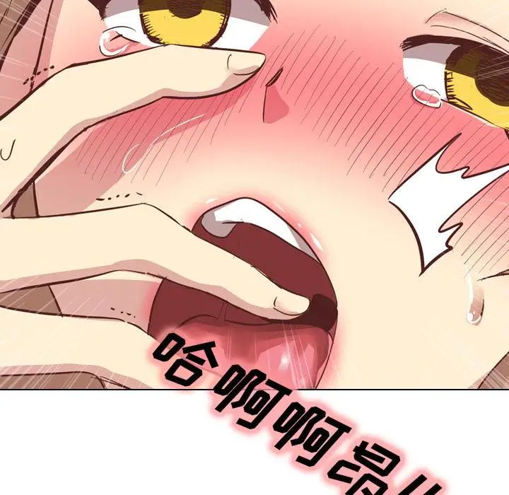 毫無保留的她第2话