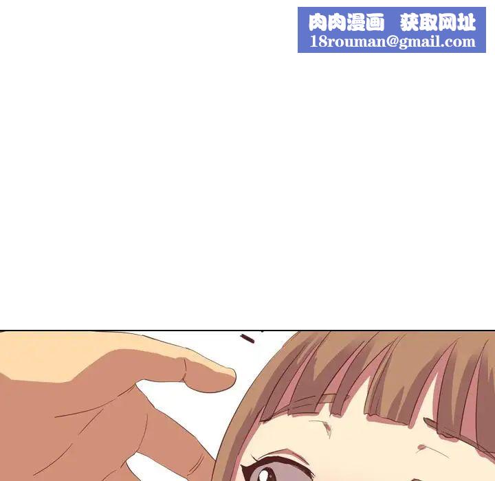 毫无保留的她第2话