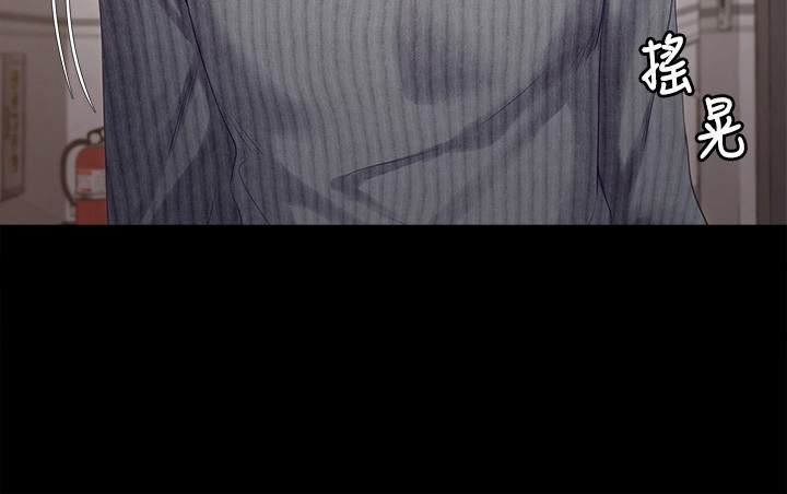 今晚就决定吃你了第67话-拜託你再干我