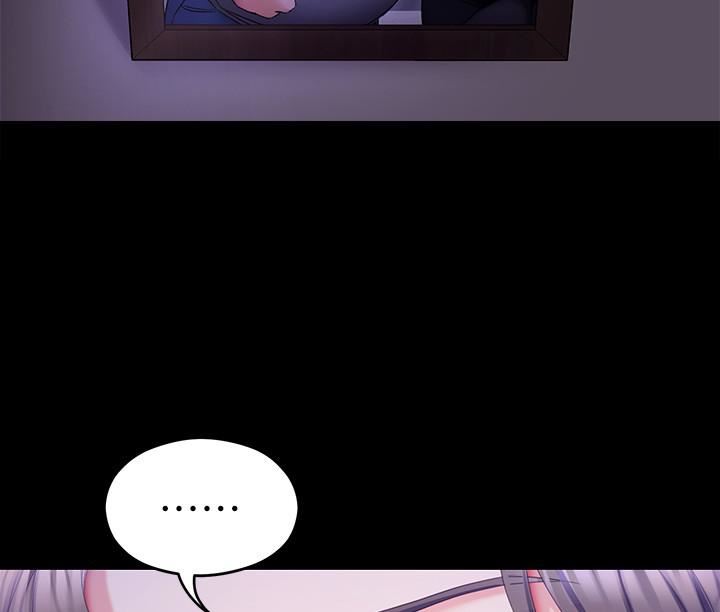 今晚就决定吃你了第68话-你是我的