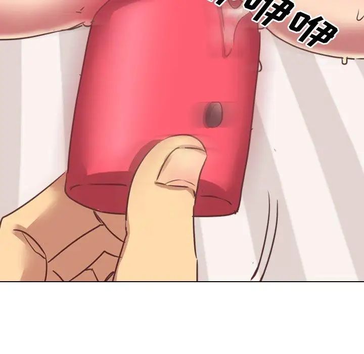 毫无保留的她第3话