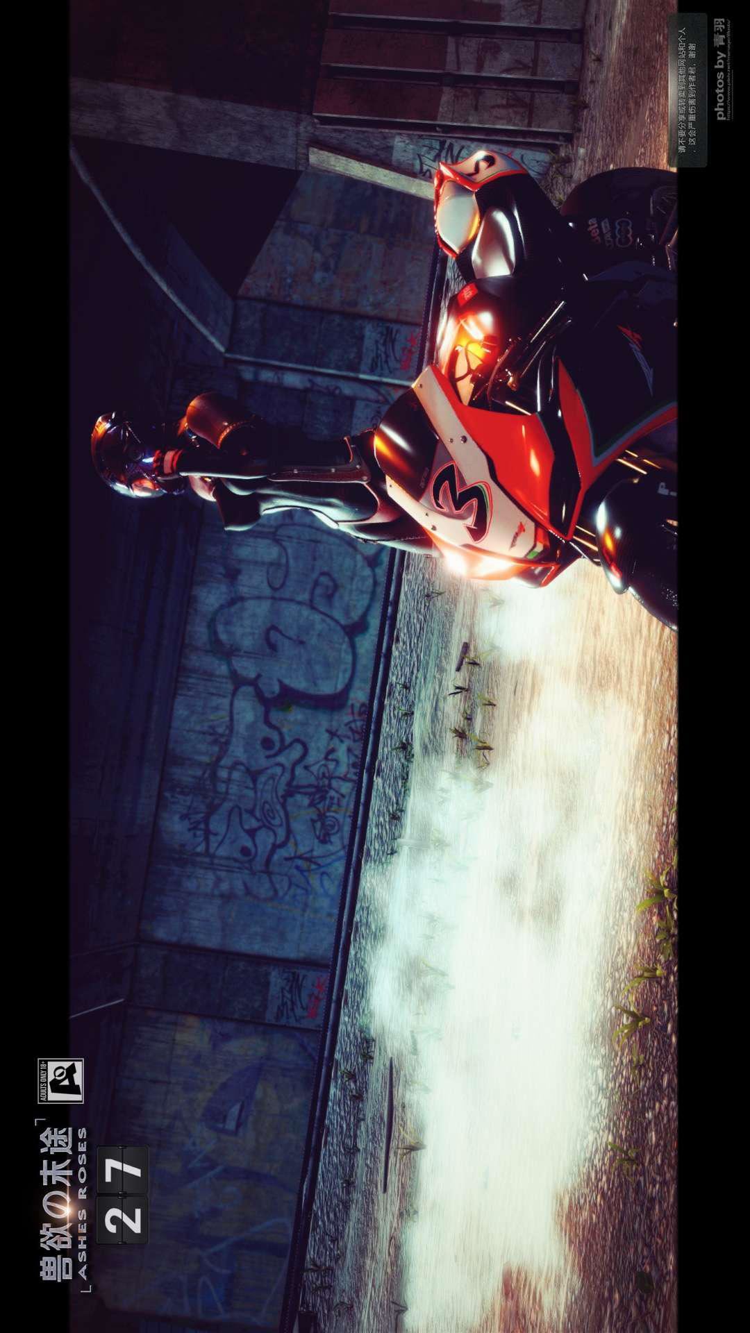 [3D]獸欲の末途第27章【第7話】