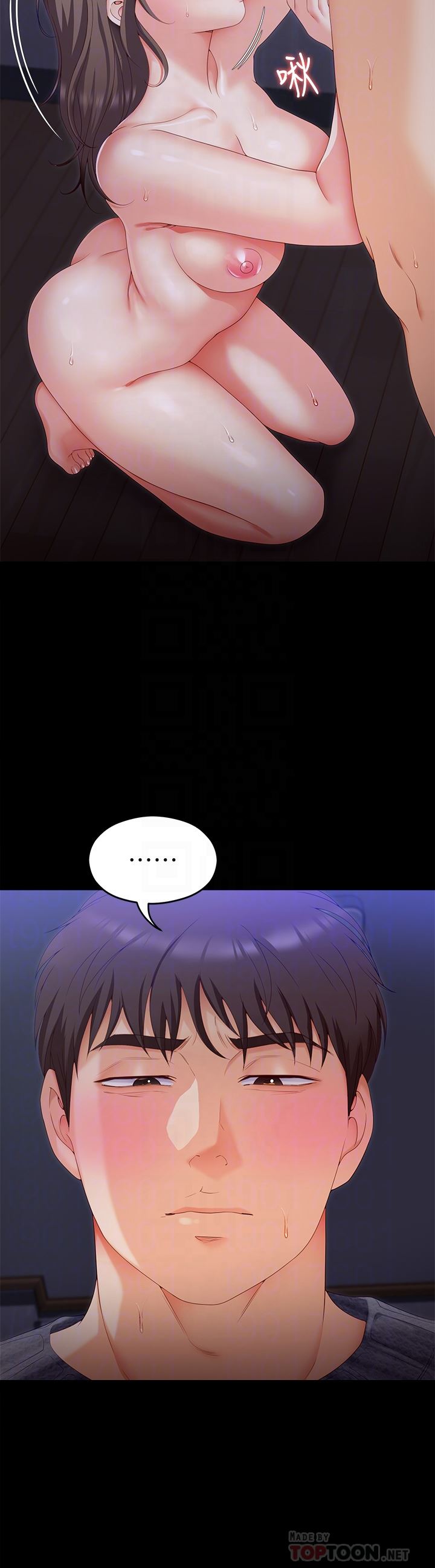 今晚就决定吃你了第70话-自甘沦为肉便器