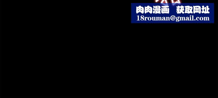 今晚就决定吃你了第70话-自甘沦为肉便器