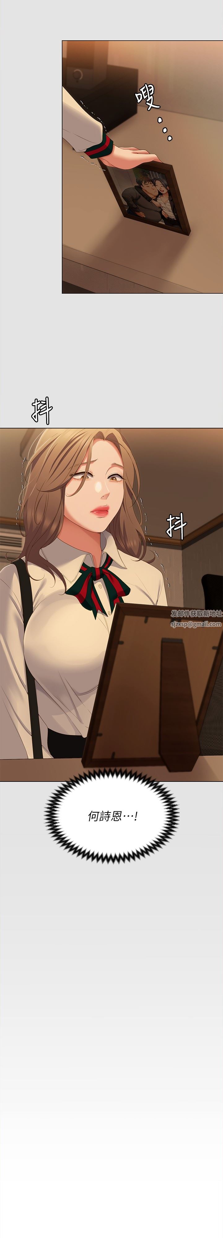 今晚就决定吃你了第70话-自甘沦为肉便器