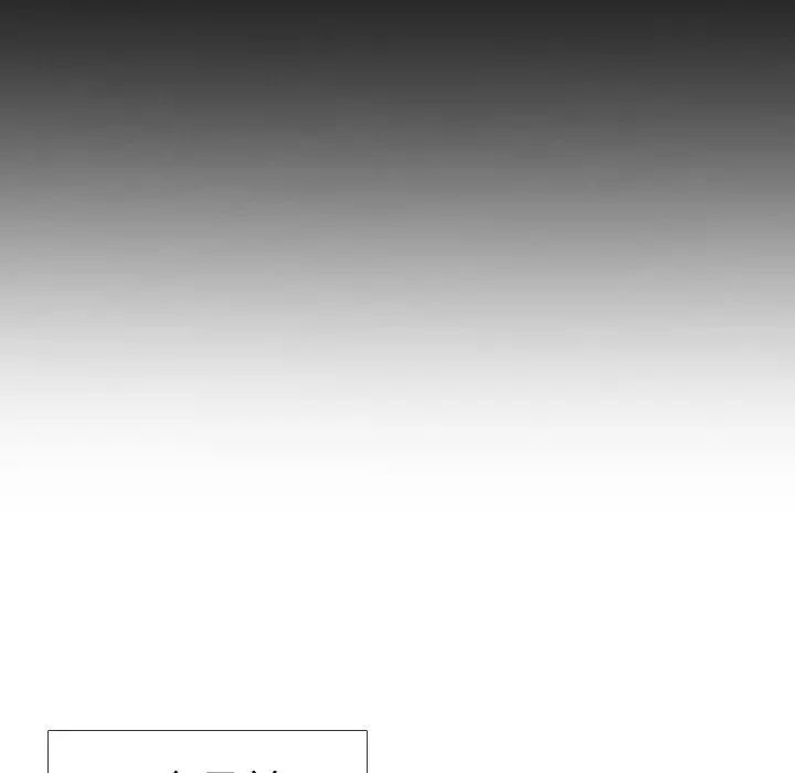 毫无保留的她第3话