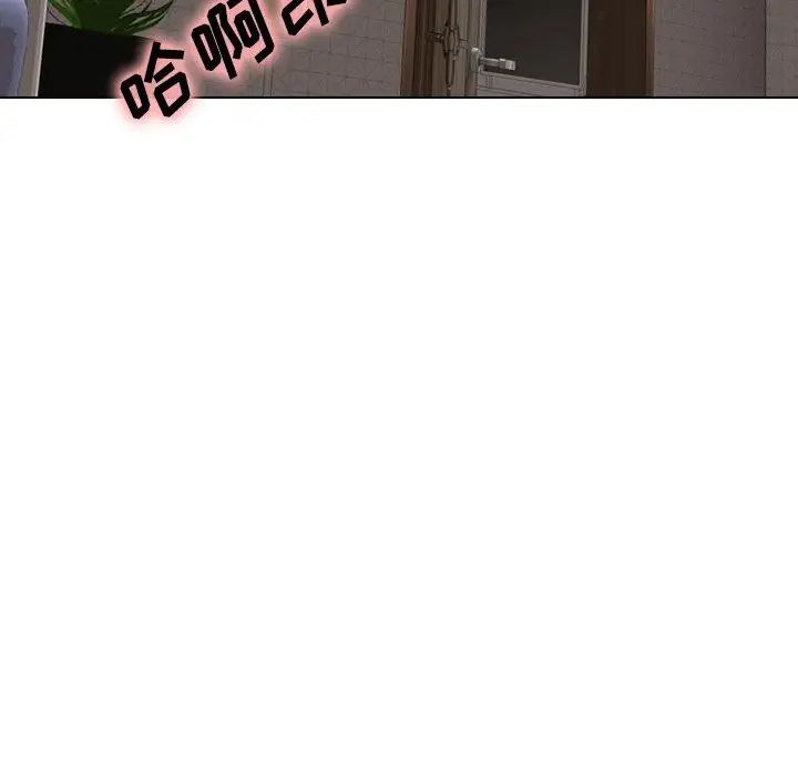 毫無保留的她第3话