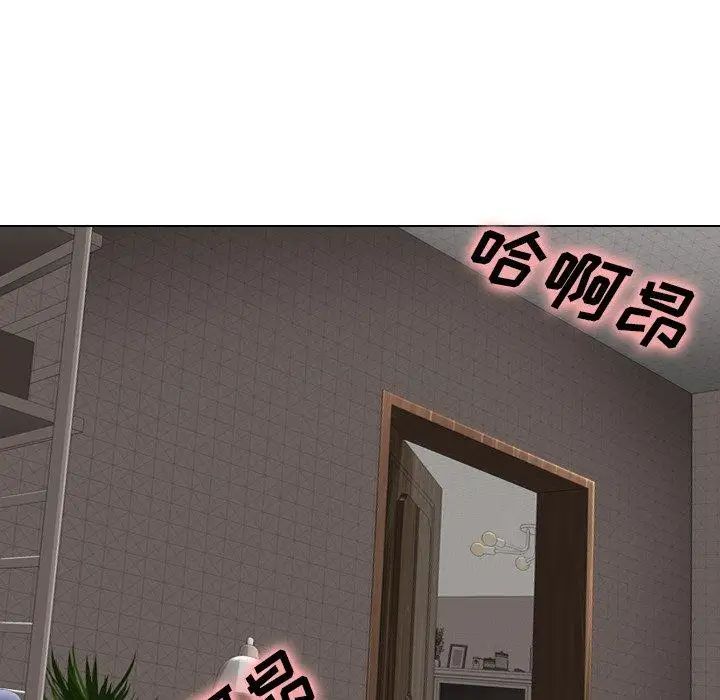 毫无保留的她第3话