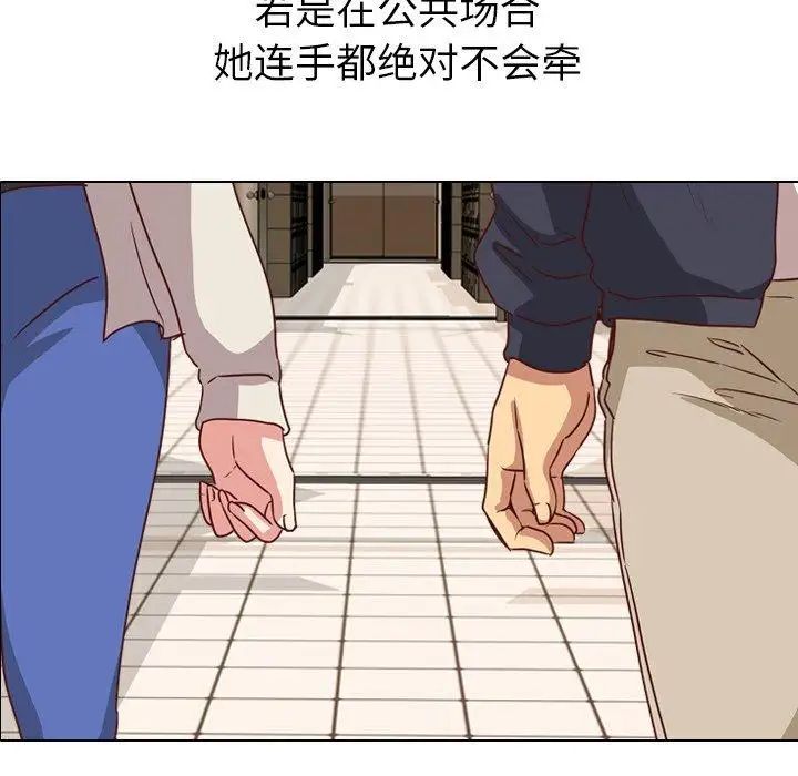 毫无保留的她第4话