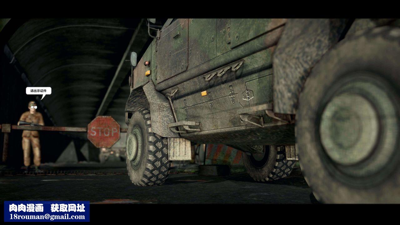 [3D]兽欲の末途第28章【第1话】